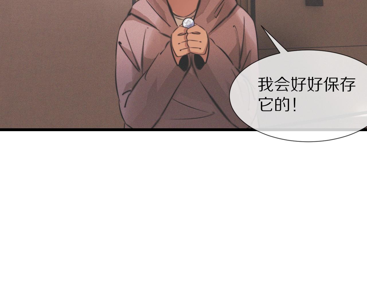 第23话 正义执行71