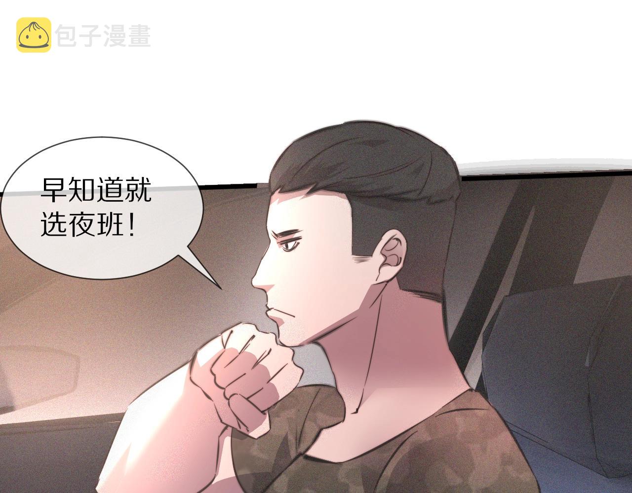 第42话 找寻痕迹89
