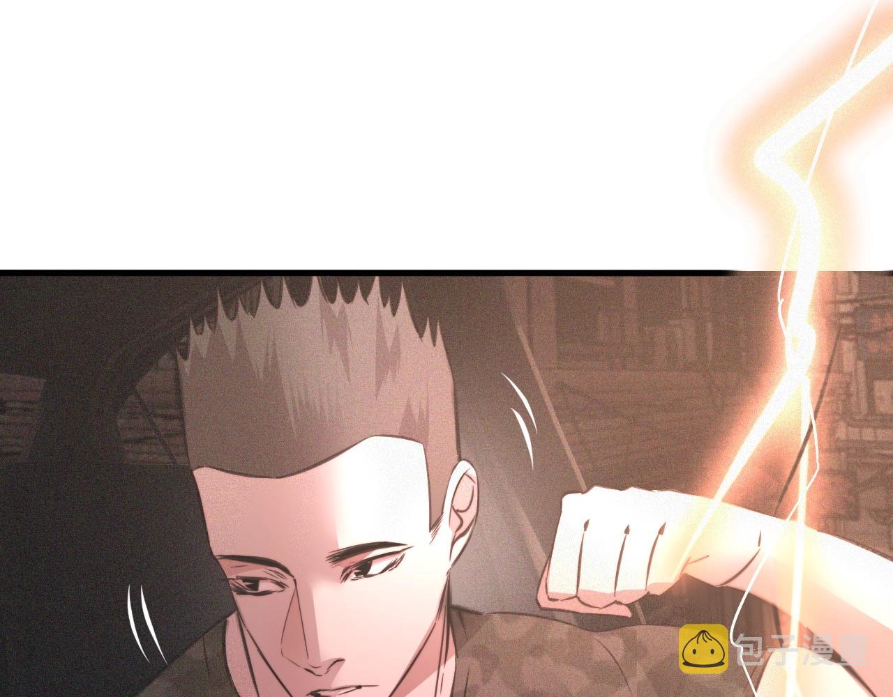第42话 找寻痕迹87