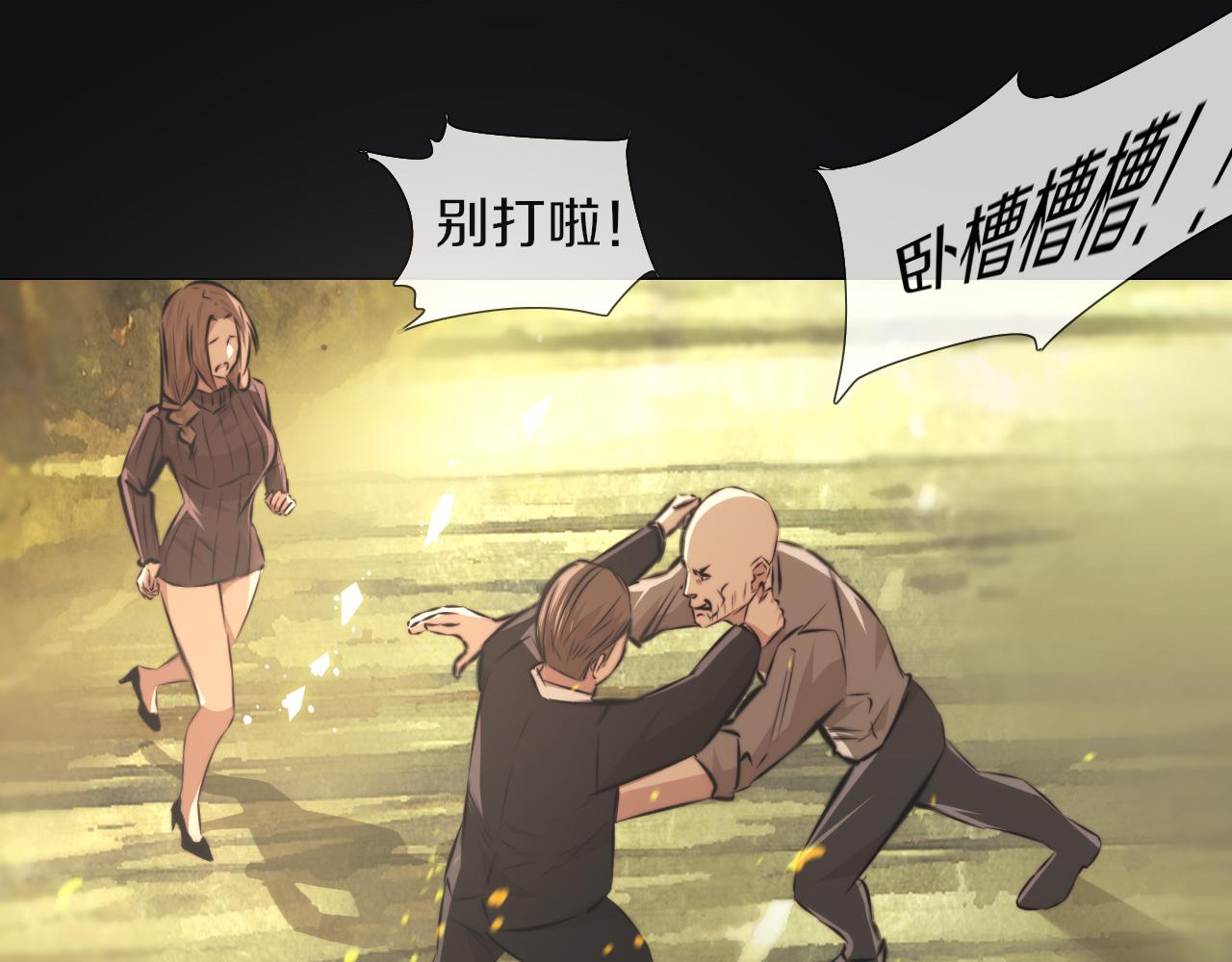 第118话 地头蛇的挑衅61