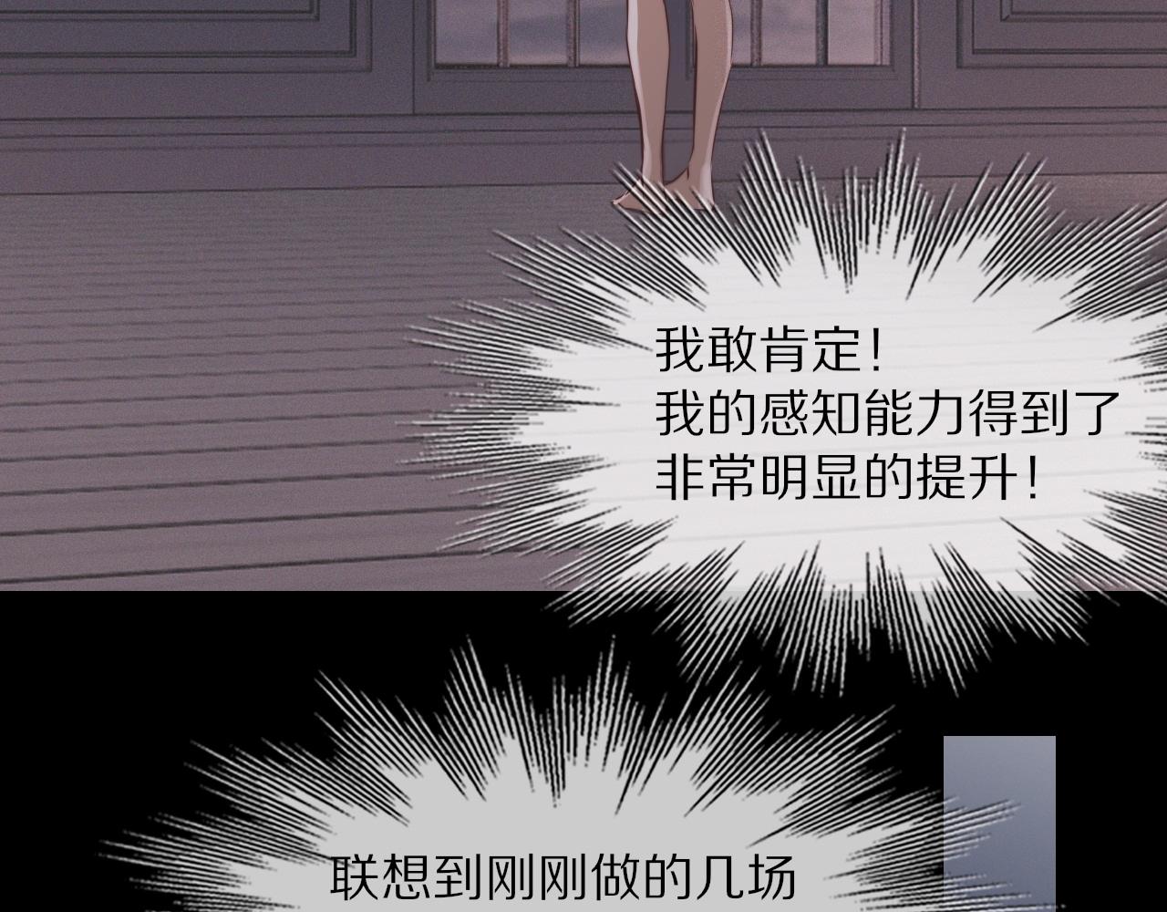 第103话 小苹果的梦境85