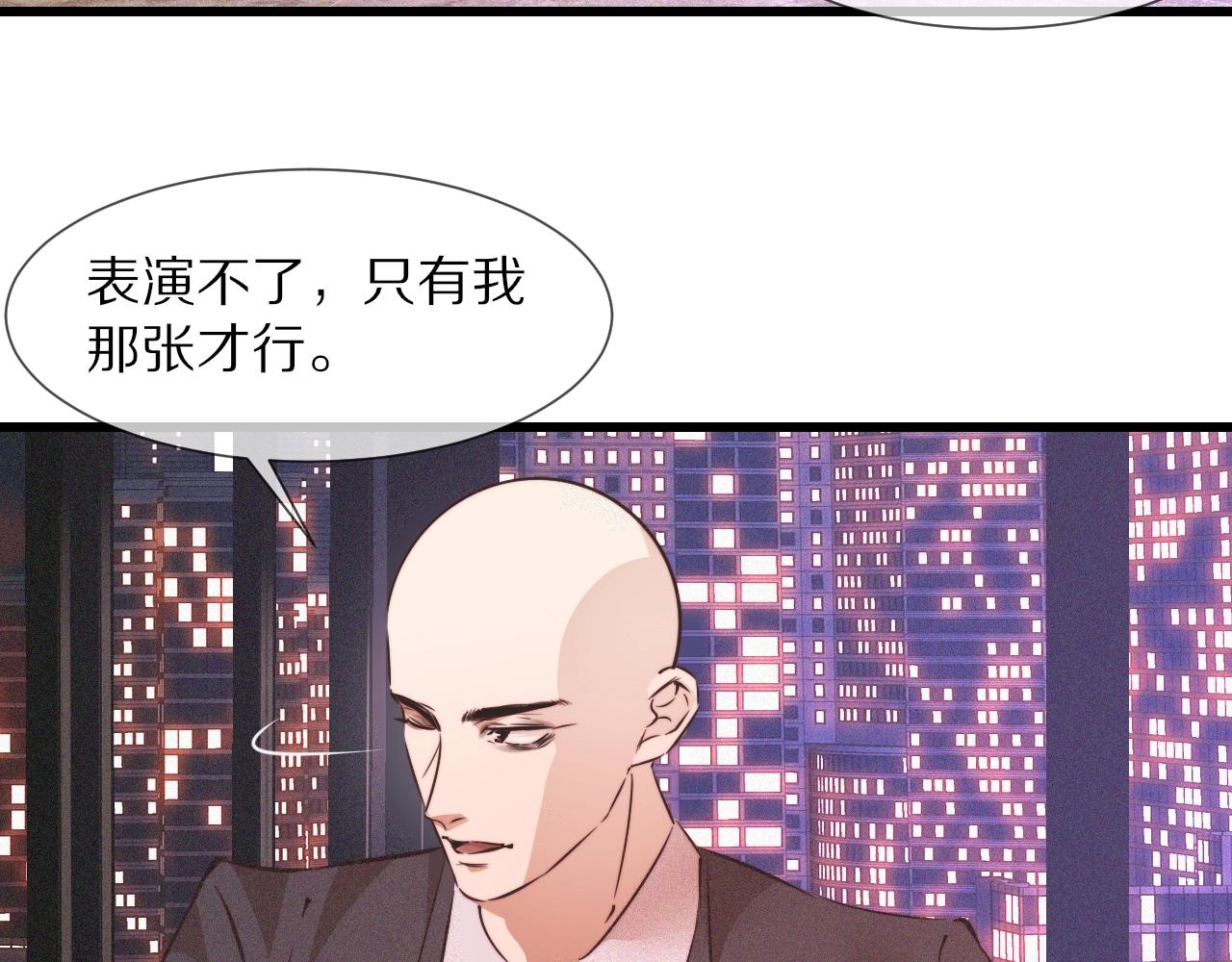 第66话 被爆衣的男人69