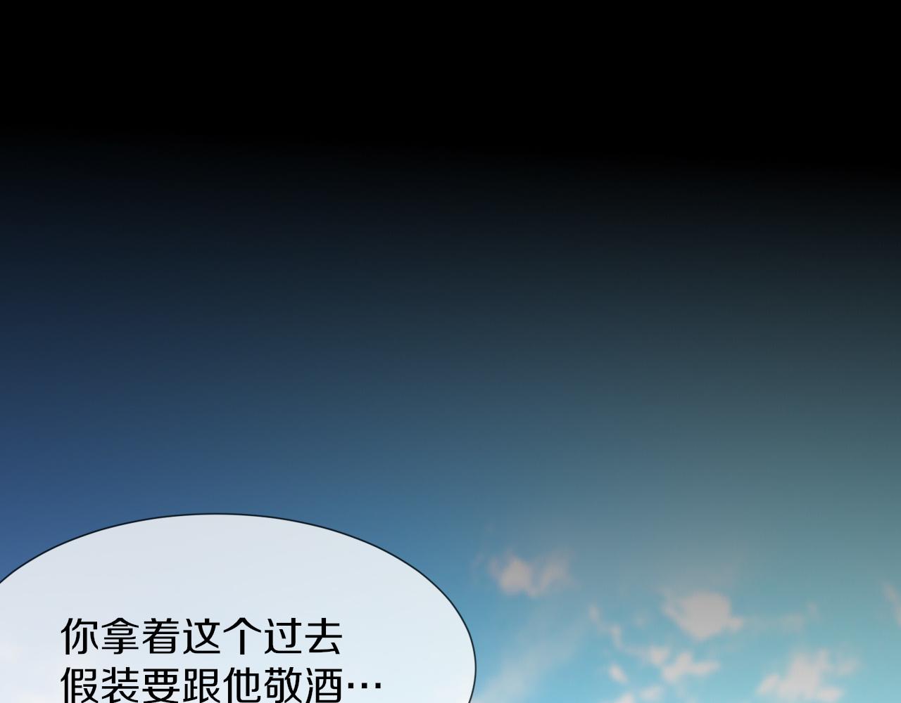 第115话 婚礼的闹事者4