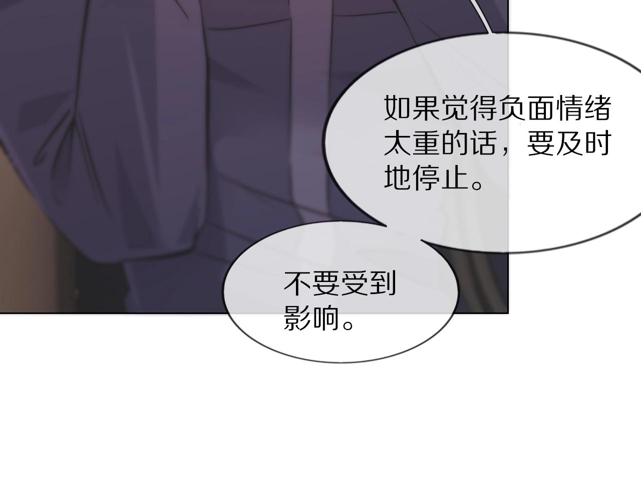 第104话 危险抉择52