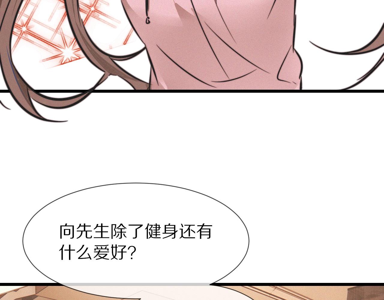 第16话 心理博弈88