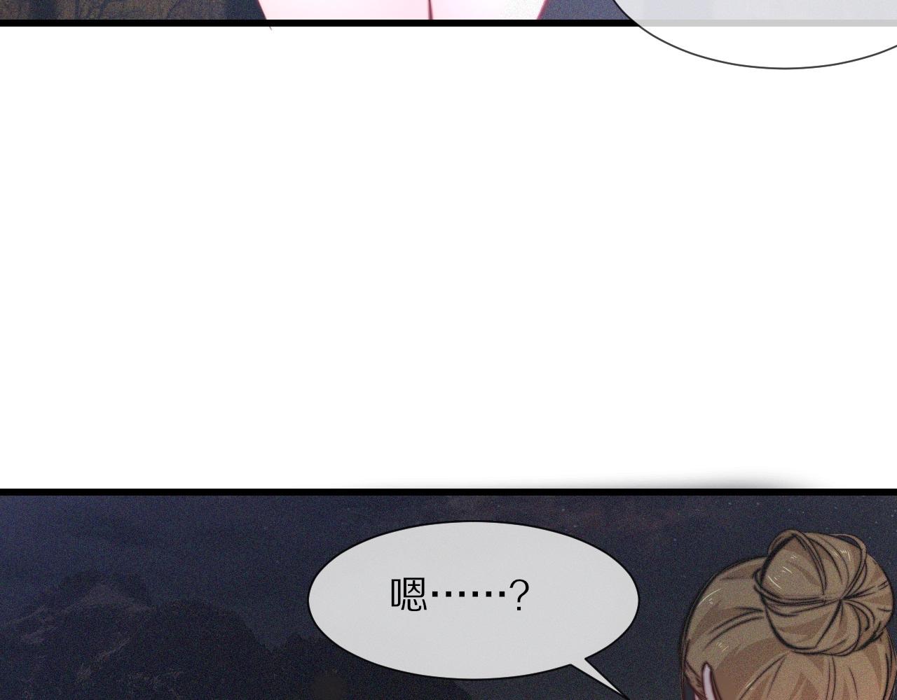 第89话再遇美女邻居28