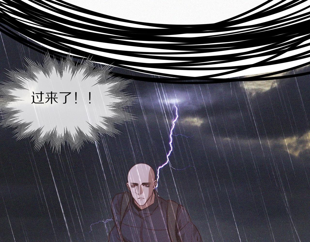 第75话 激战7