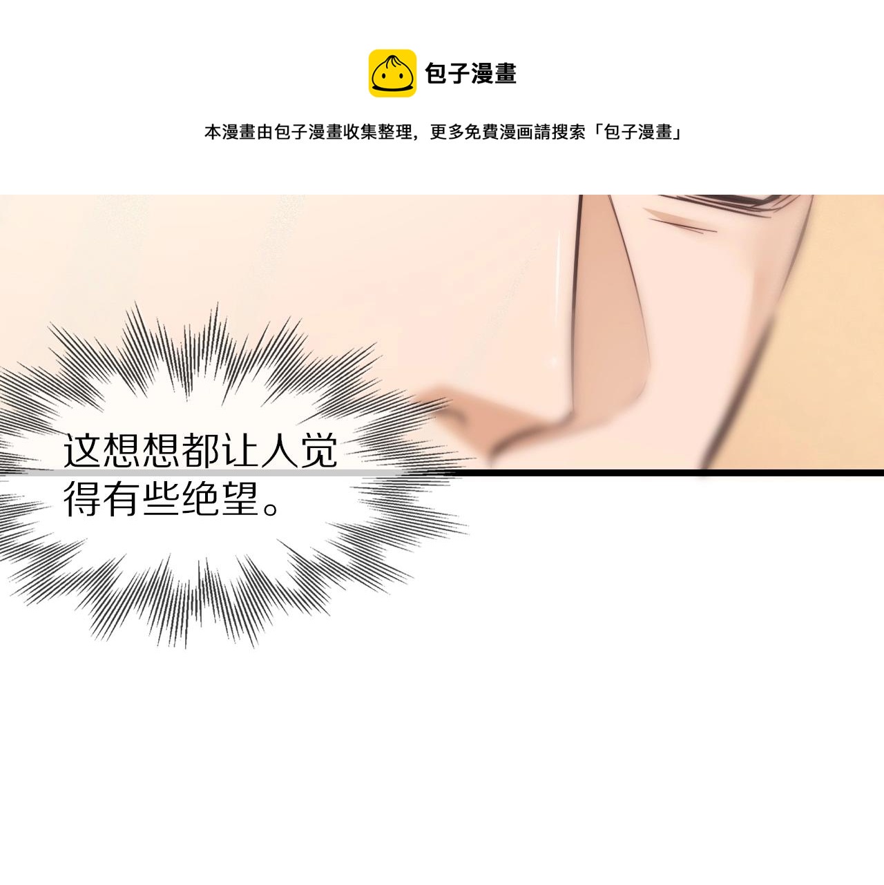 第64话 小苹果的世界60