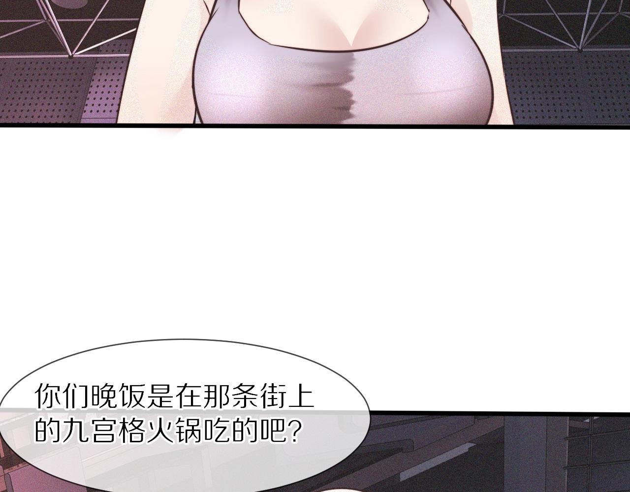 第67话 新概念谈合作74