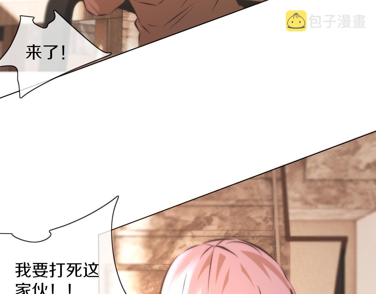第121话 超感助攻？67