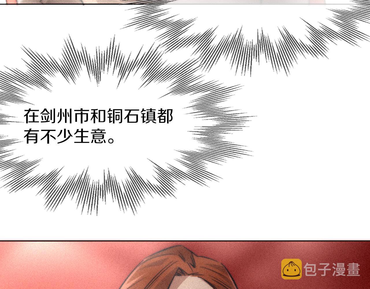 第120话 醉酒的张倩40