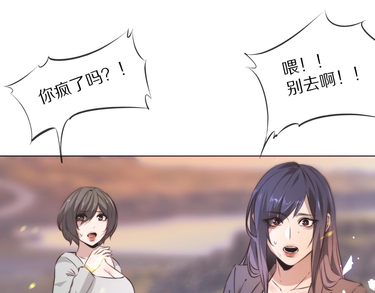 第105话 真男人从不回头看爆炸46