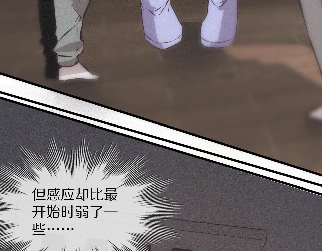 第38话 新的能力85