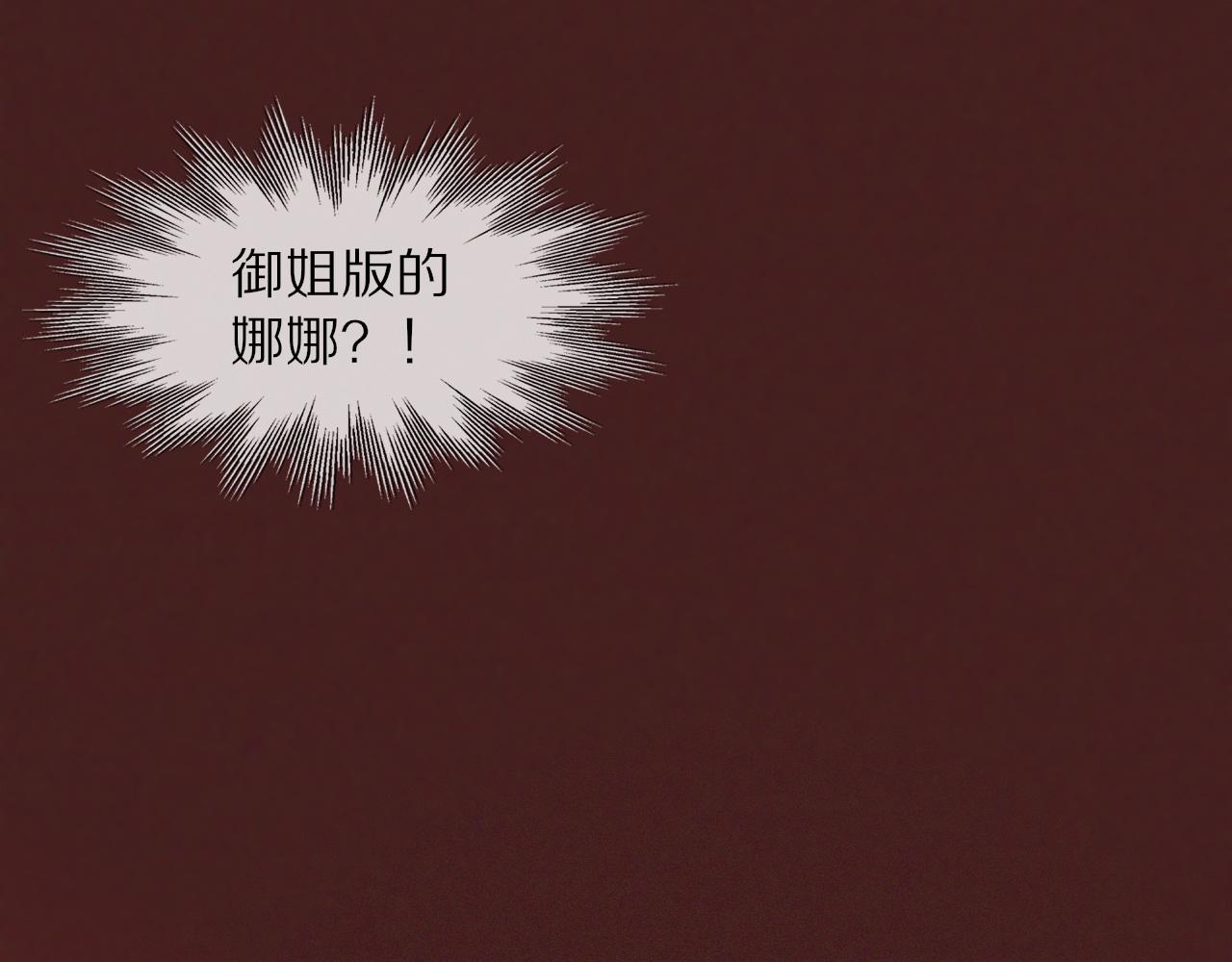 第112话 莫名消失的录像84