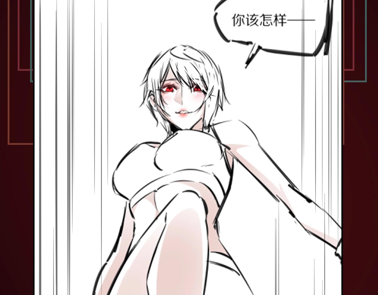 第66话 被爆衣的男人106