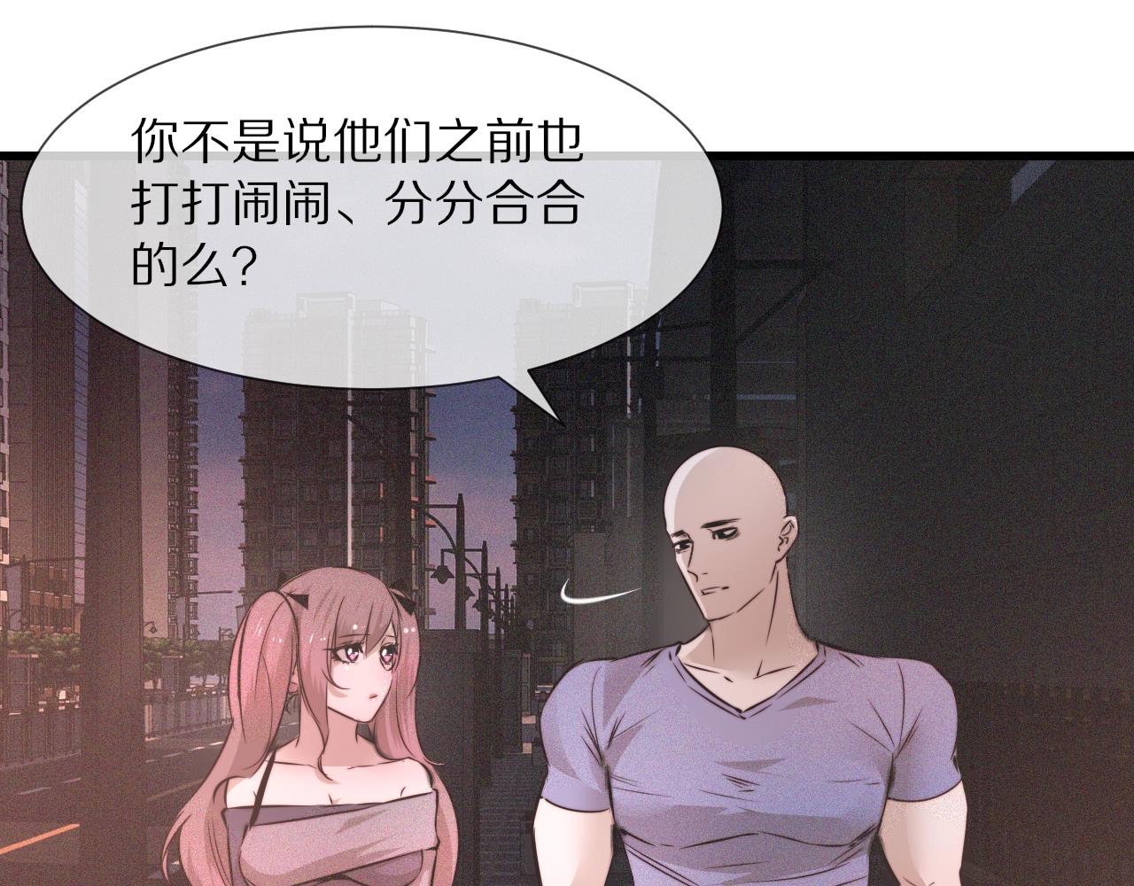 第47话 嗟怨木雕13