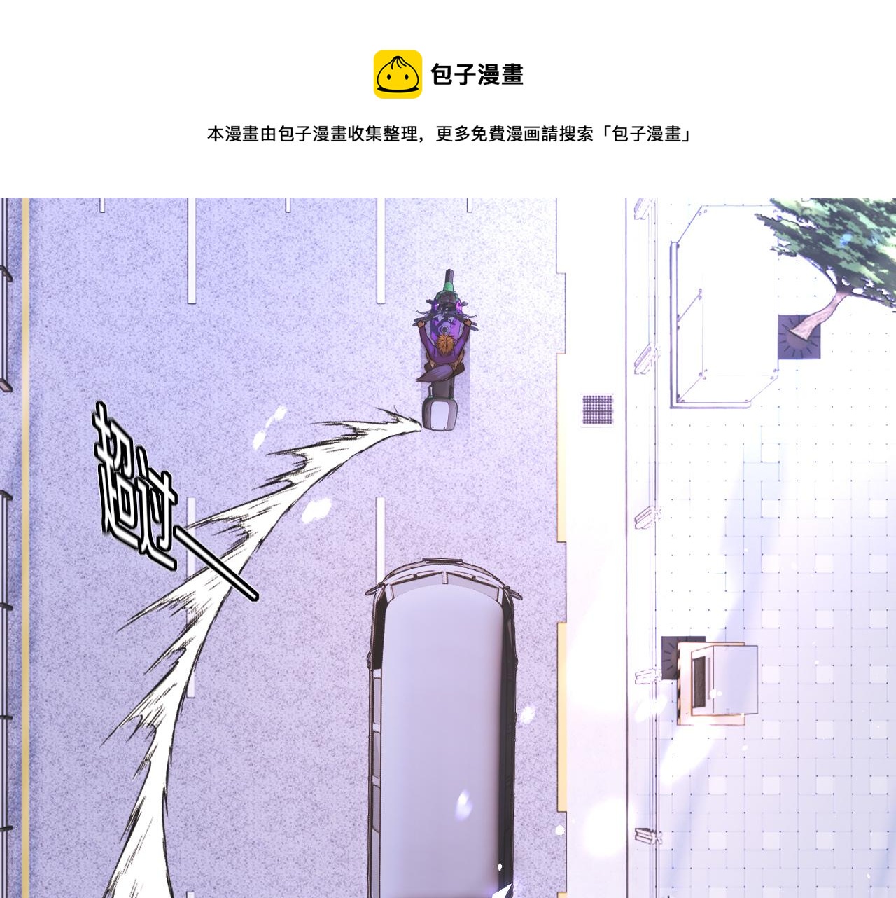 第125话 “碰瓷”49