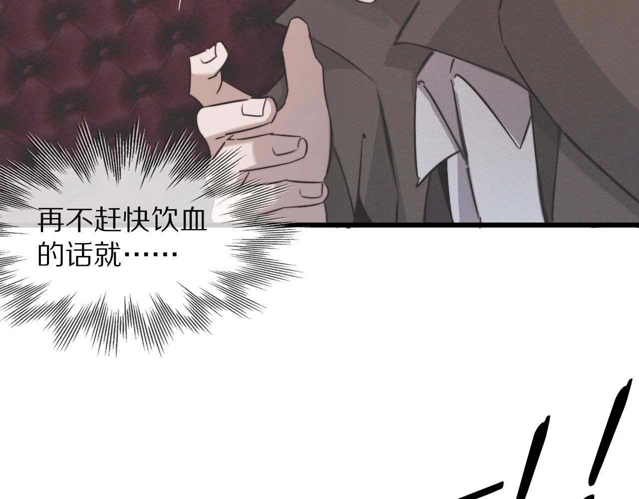 第30话 你想死吗？53