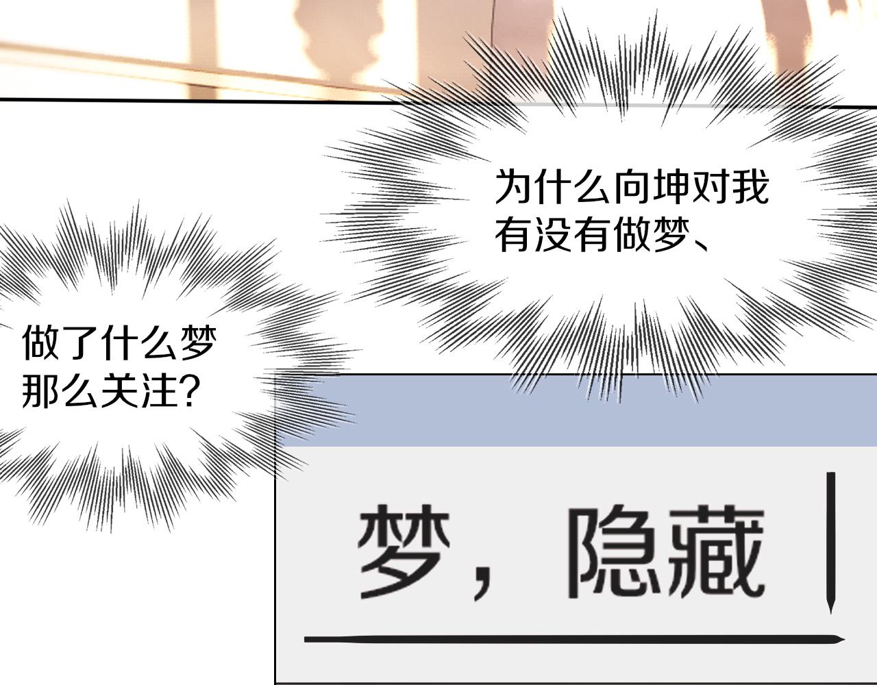 第132话 暗中帮助24