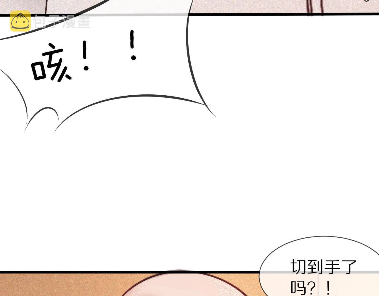 第79话 意外情况92