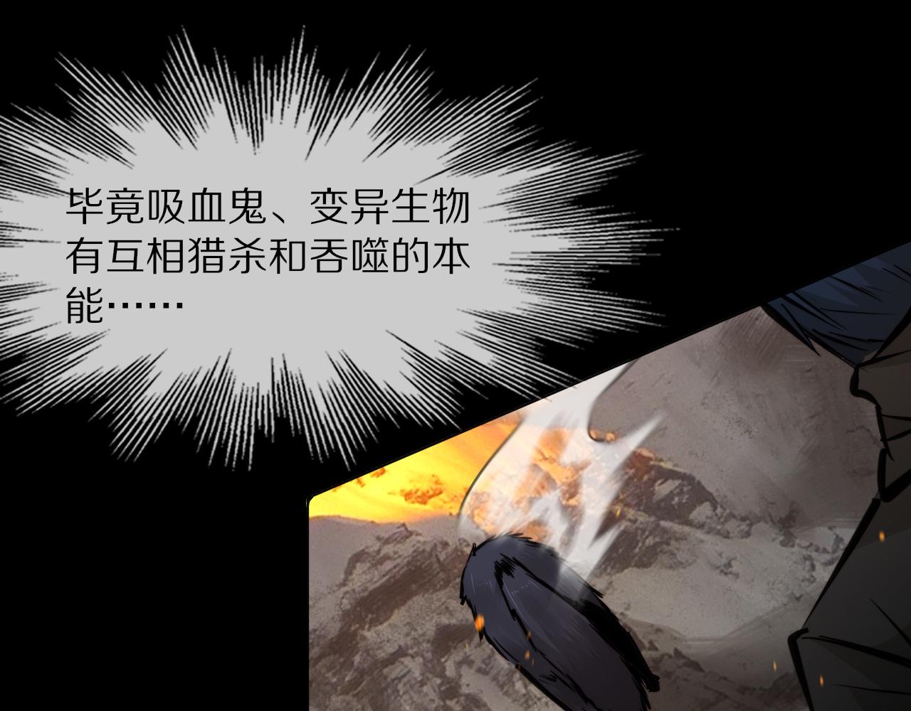 第112话 莫名消失的录像51