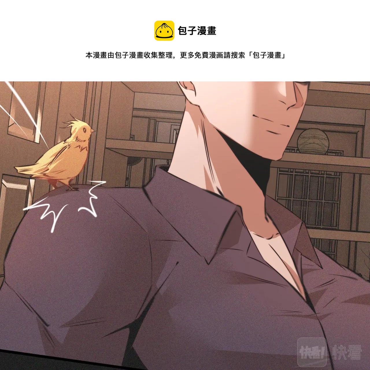 第44话 能力升级？81