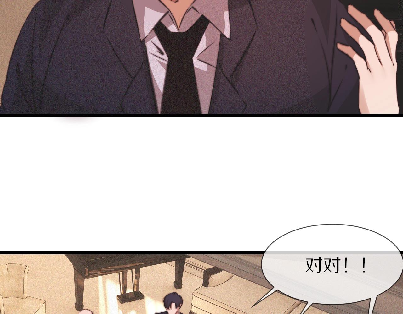 第86话 厨子唱歌62