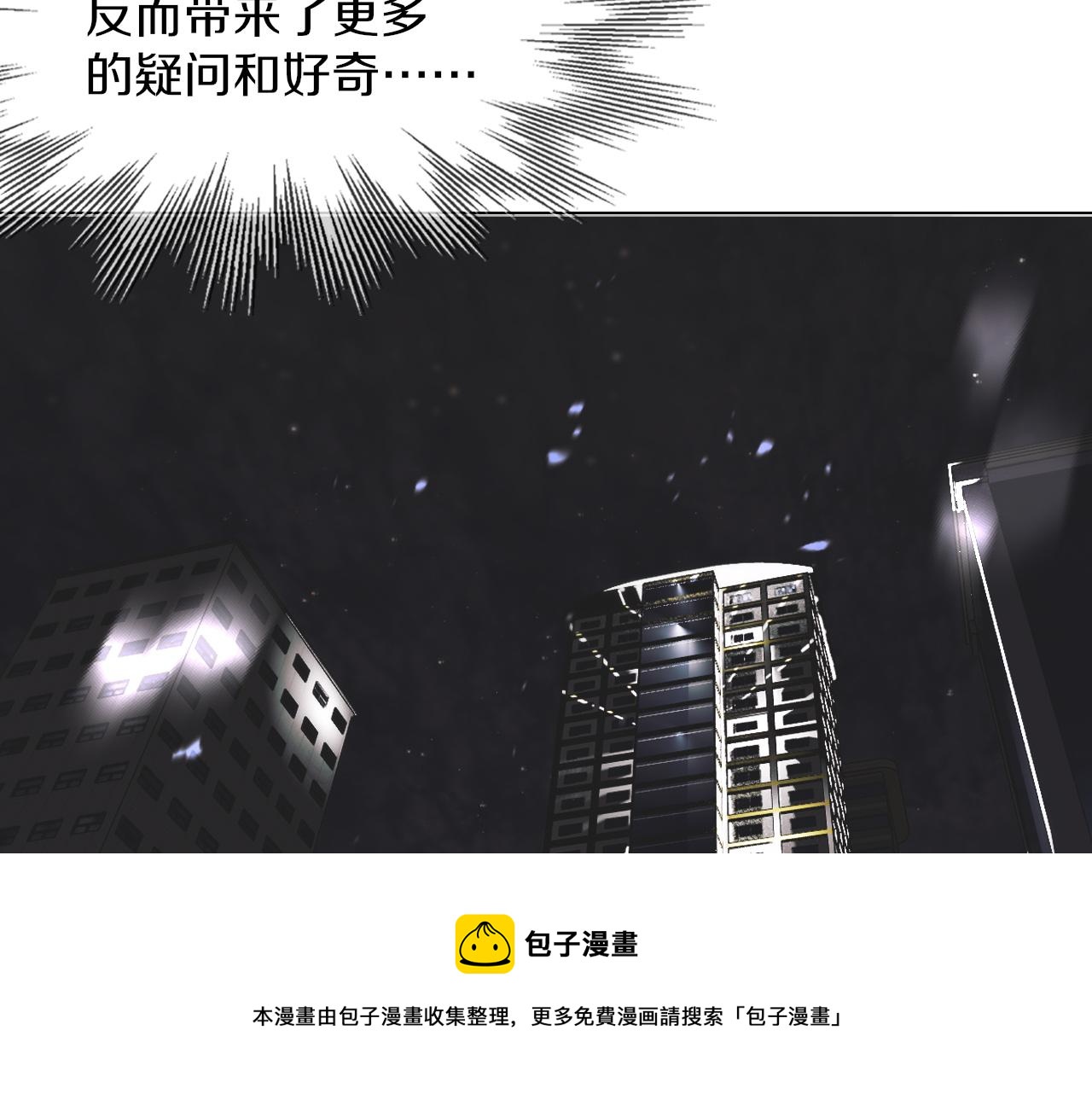 第123话 老夏的微笑49