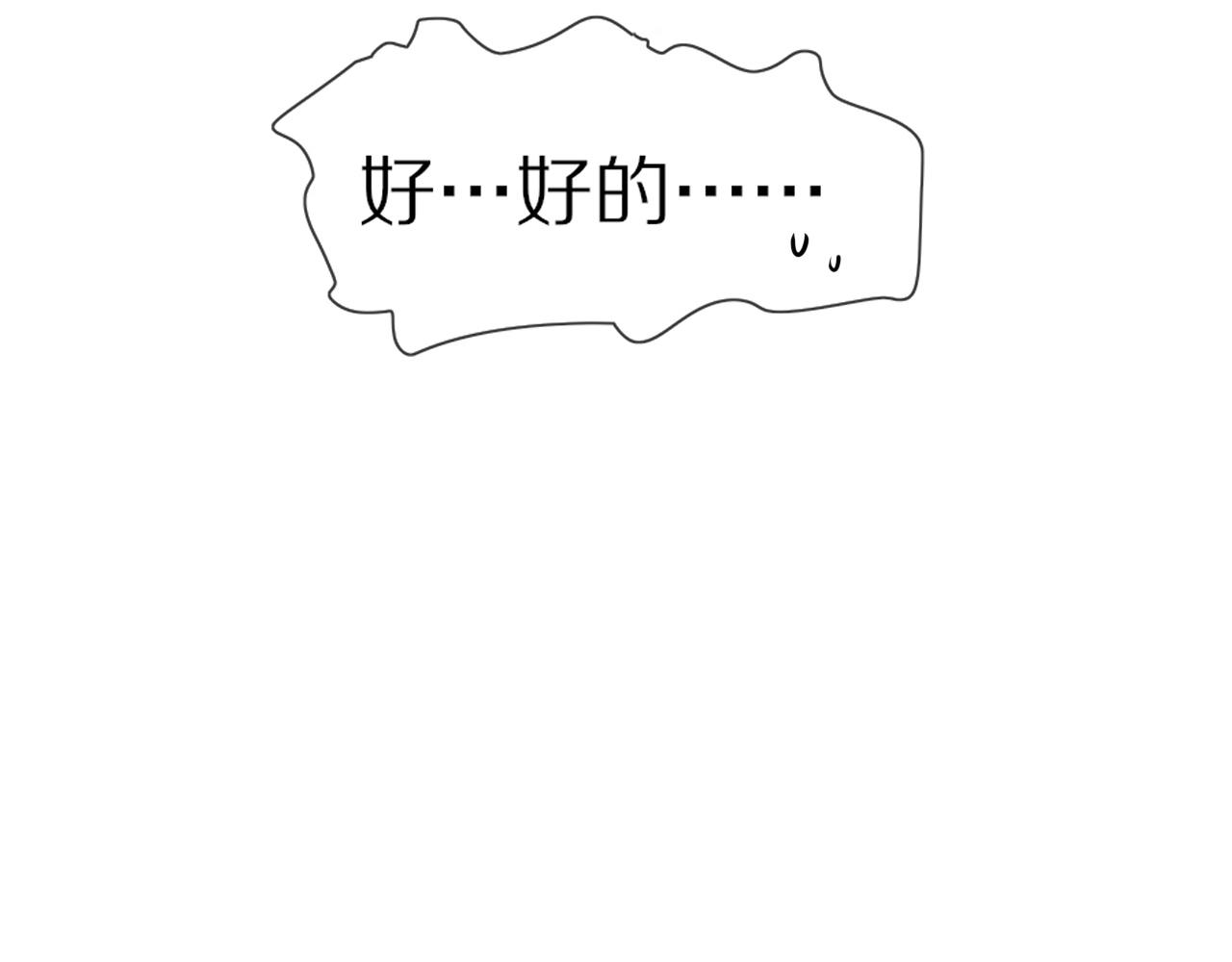 第42话 找寻痕迹47