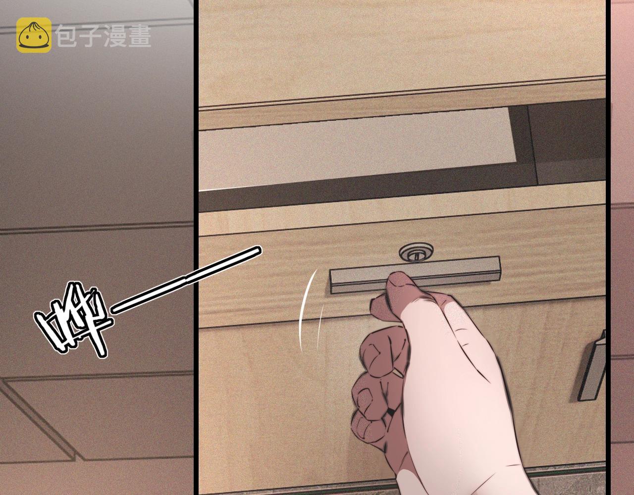 第43话 郭天向的记忆27