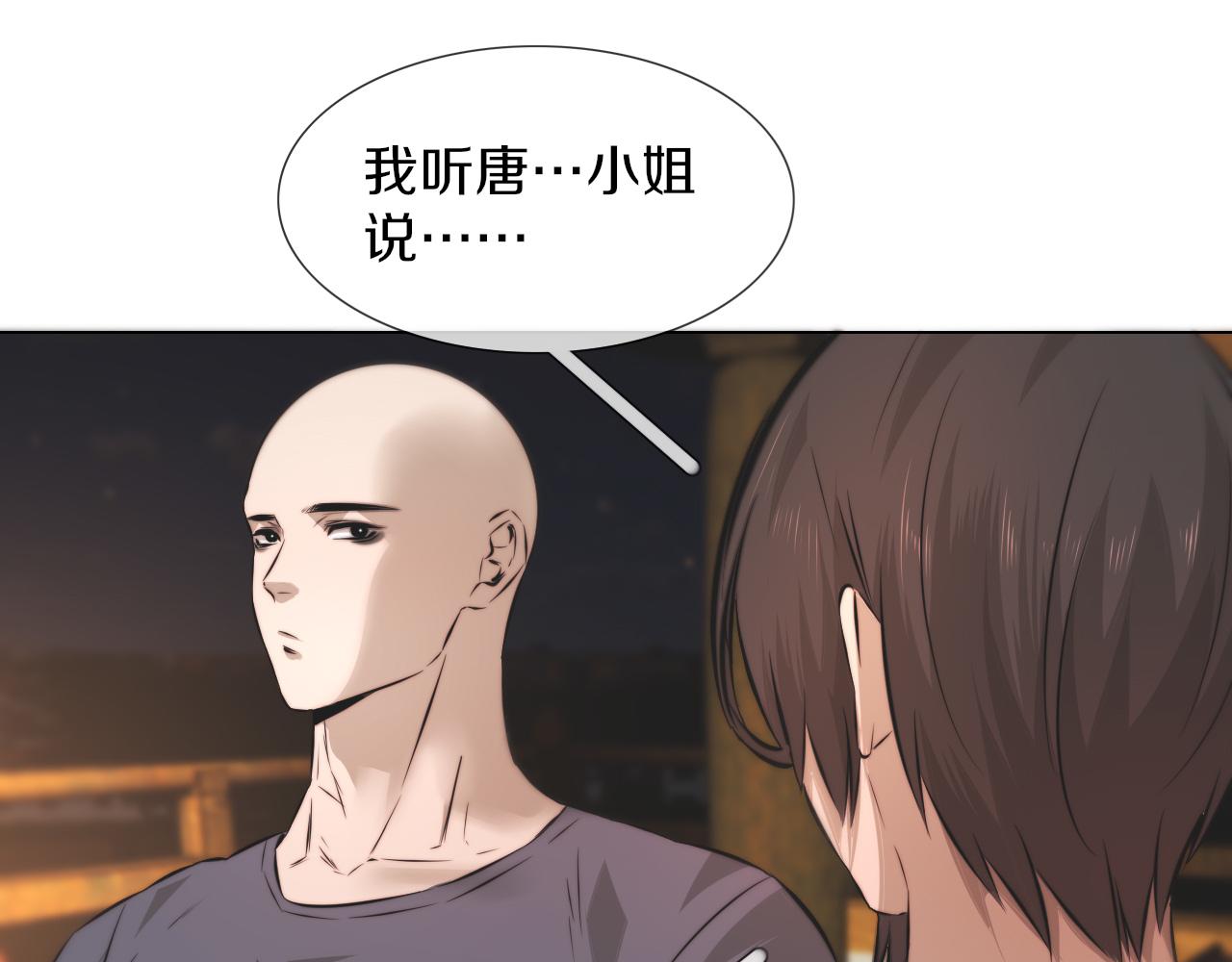 第119话 洗心革面？79