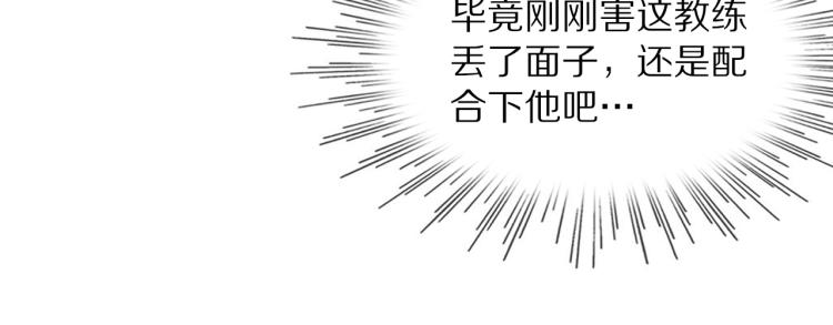 第7话 制服悍匪137