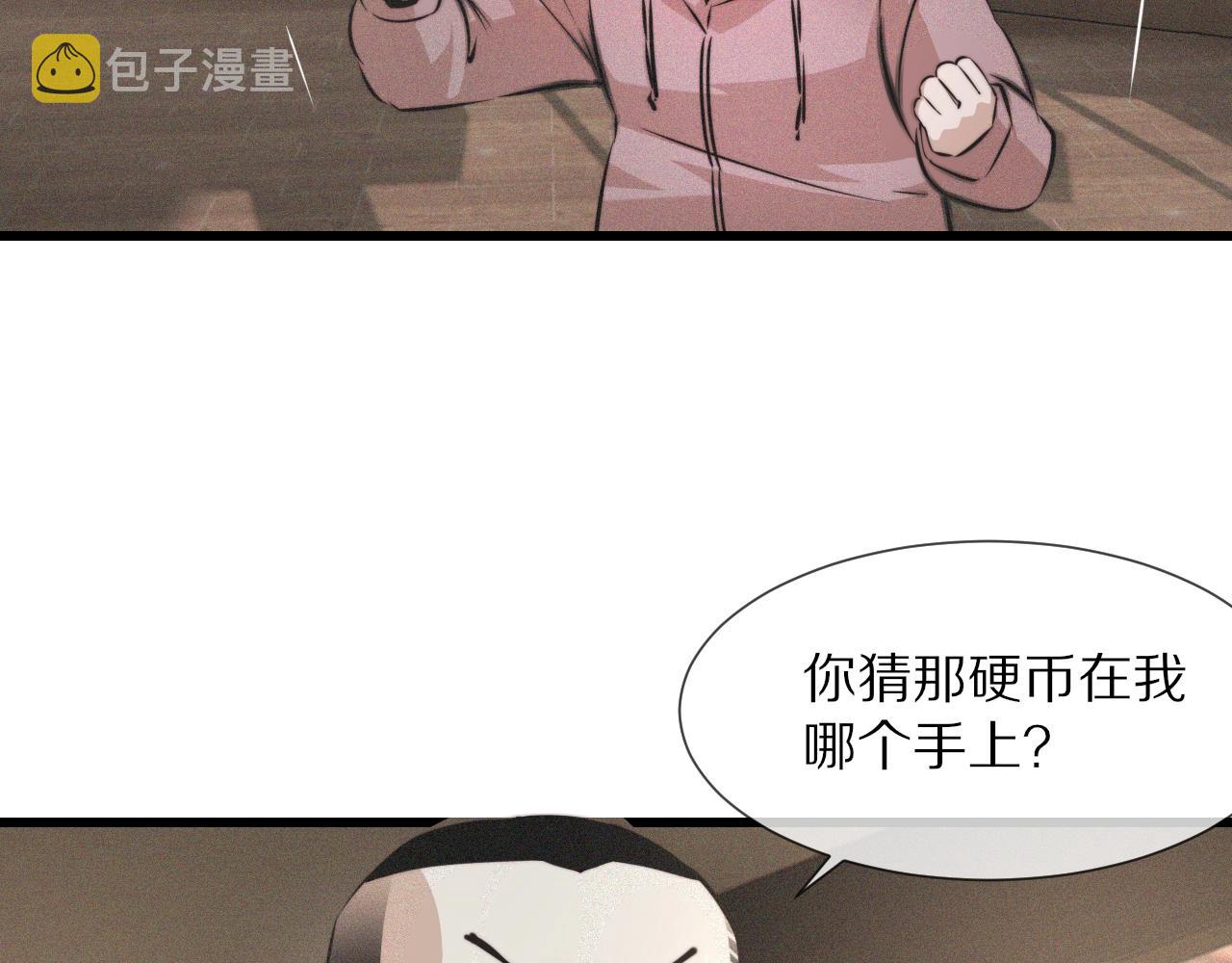 第37话 神奇硬币65