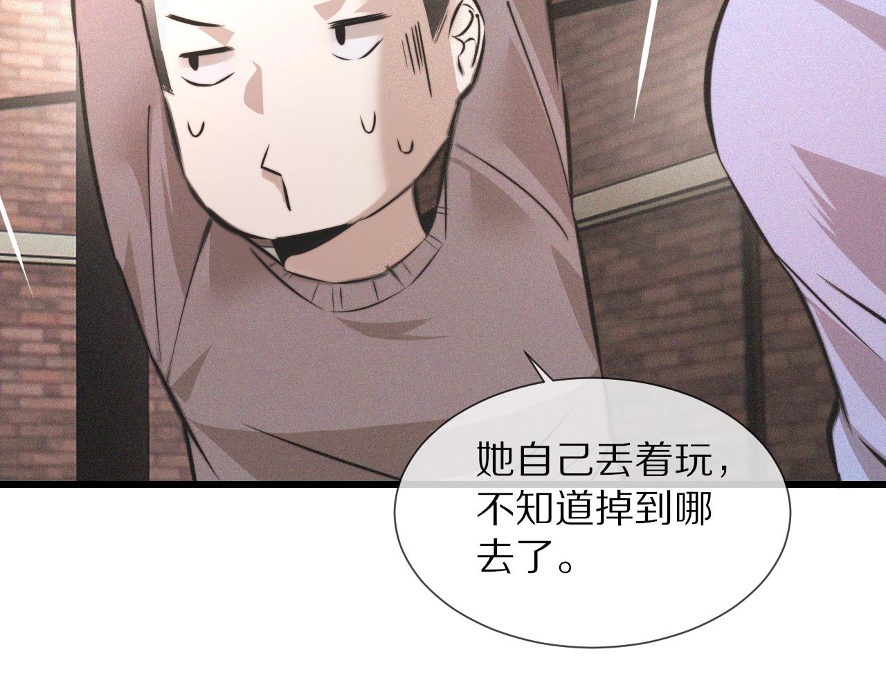 第37话 神奇硬币84