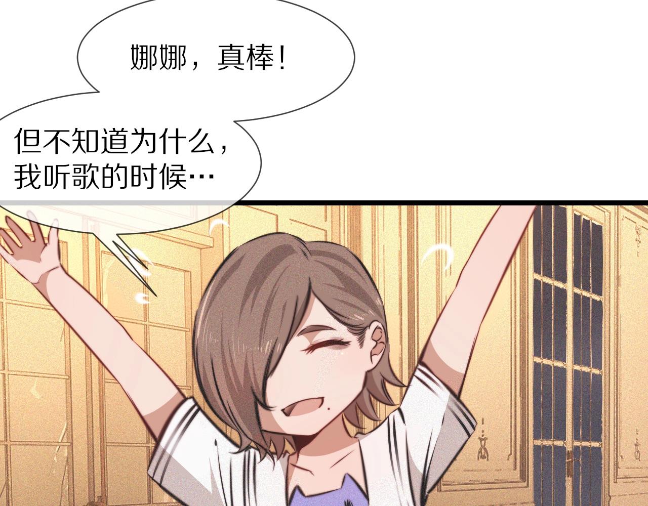 第87话 唐宝娜的歌声71