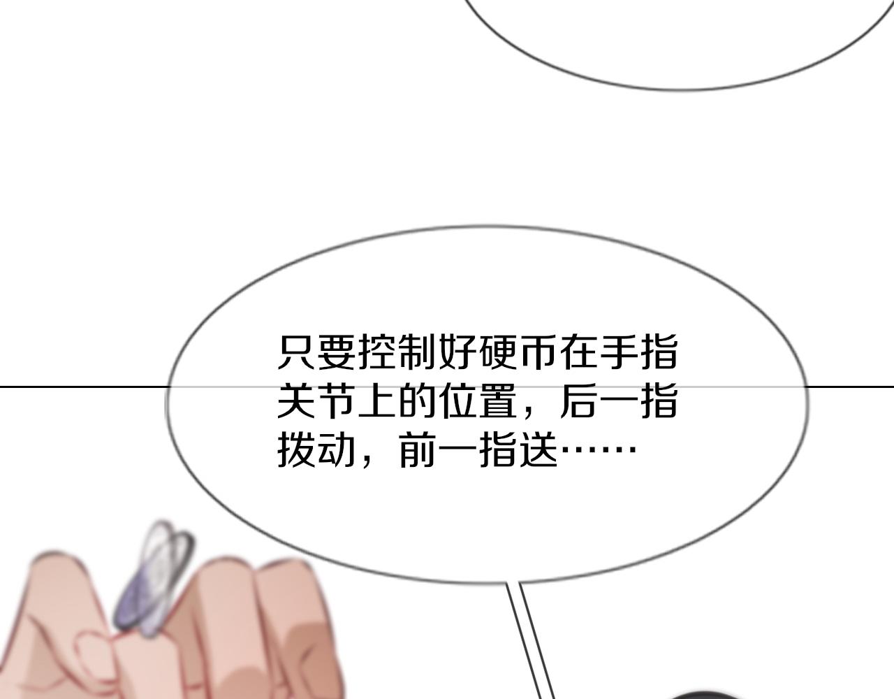 第130话 调查“变异大鸟”91