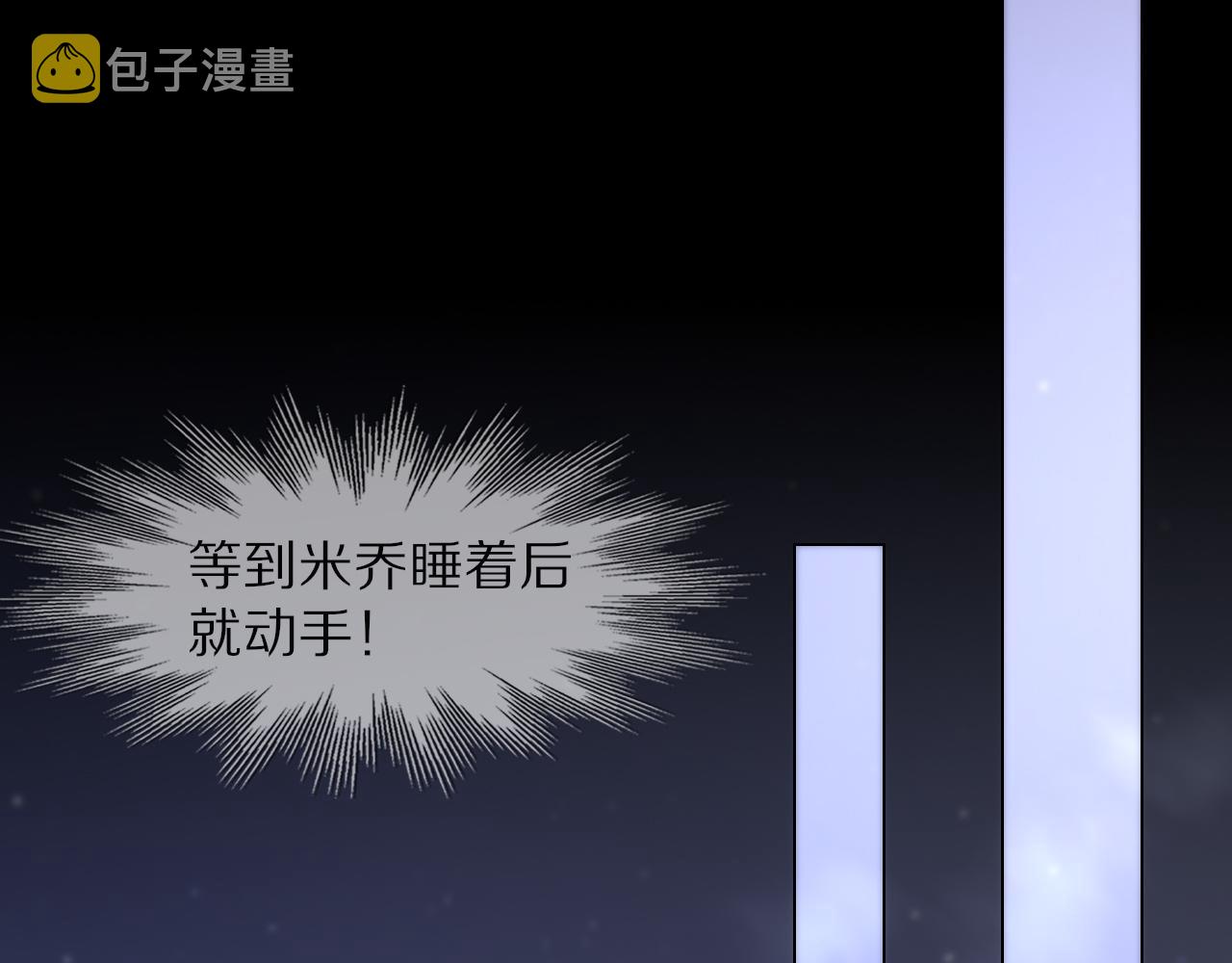 第109话 程序员的表演时刻51