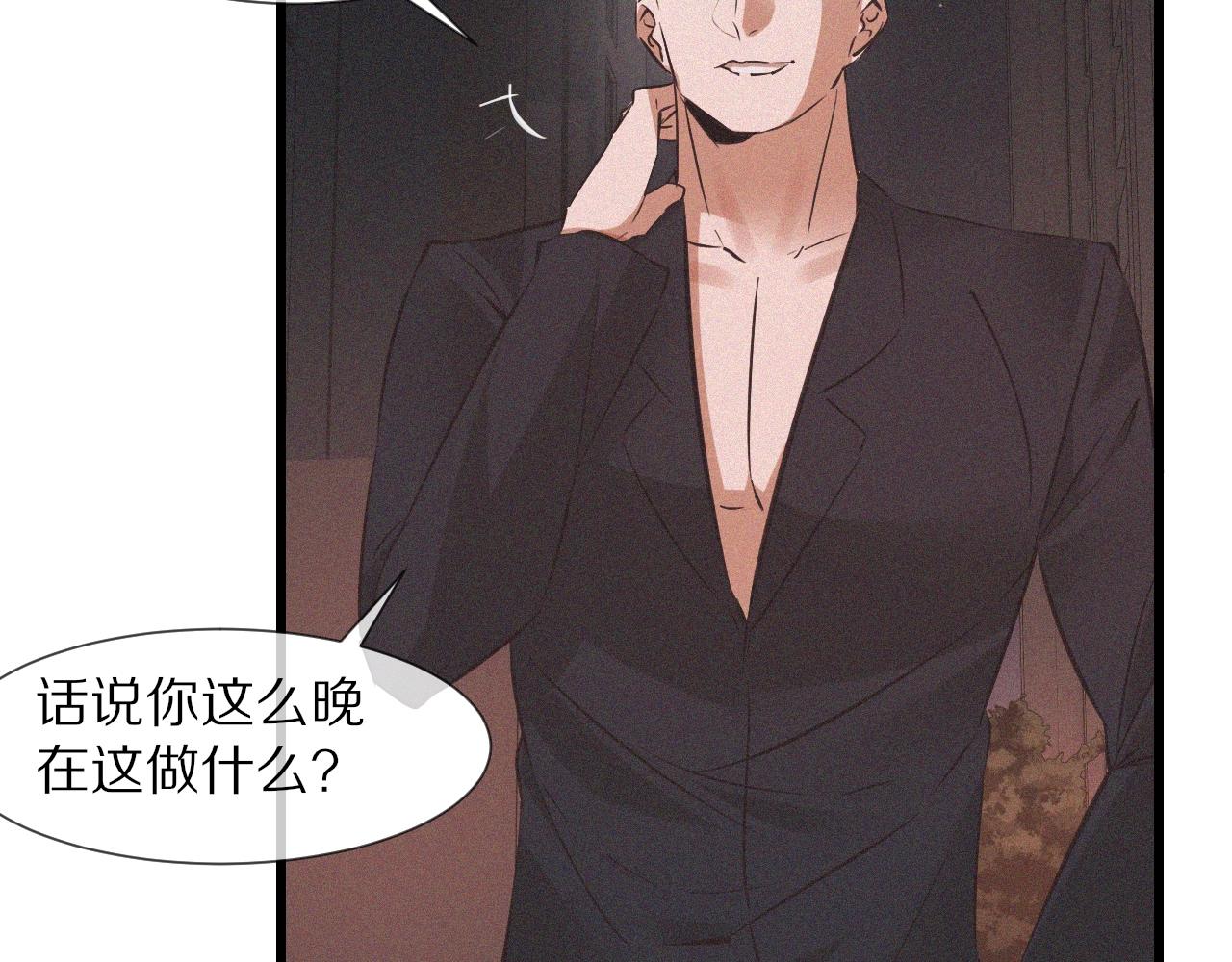 第69话 致Alice78