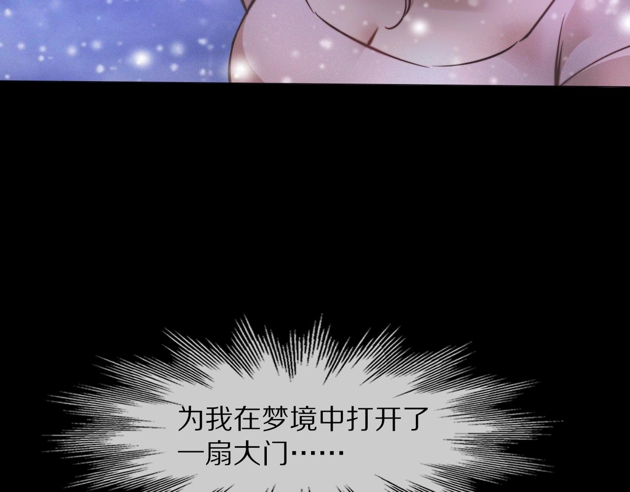 第103话 小苹果的梦境56