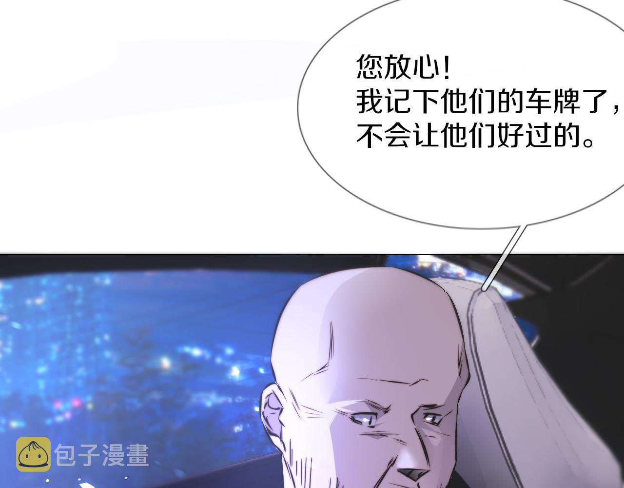 第119话 洗心革面？21