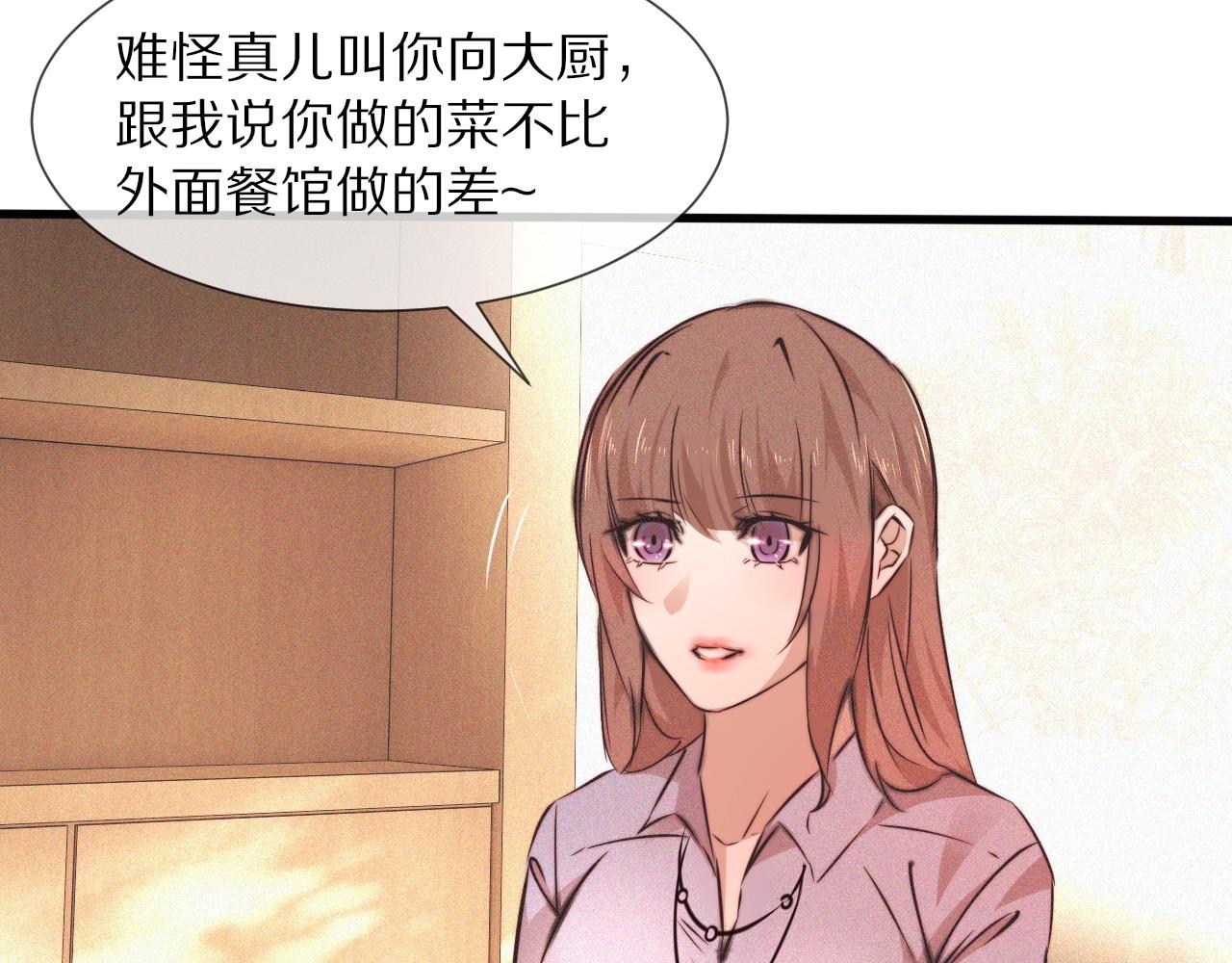 第62话 王牌助攻金闪闪48