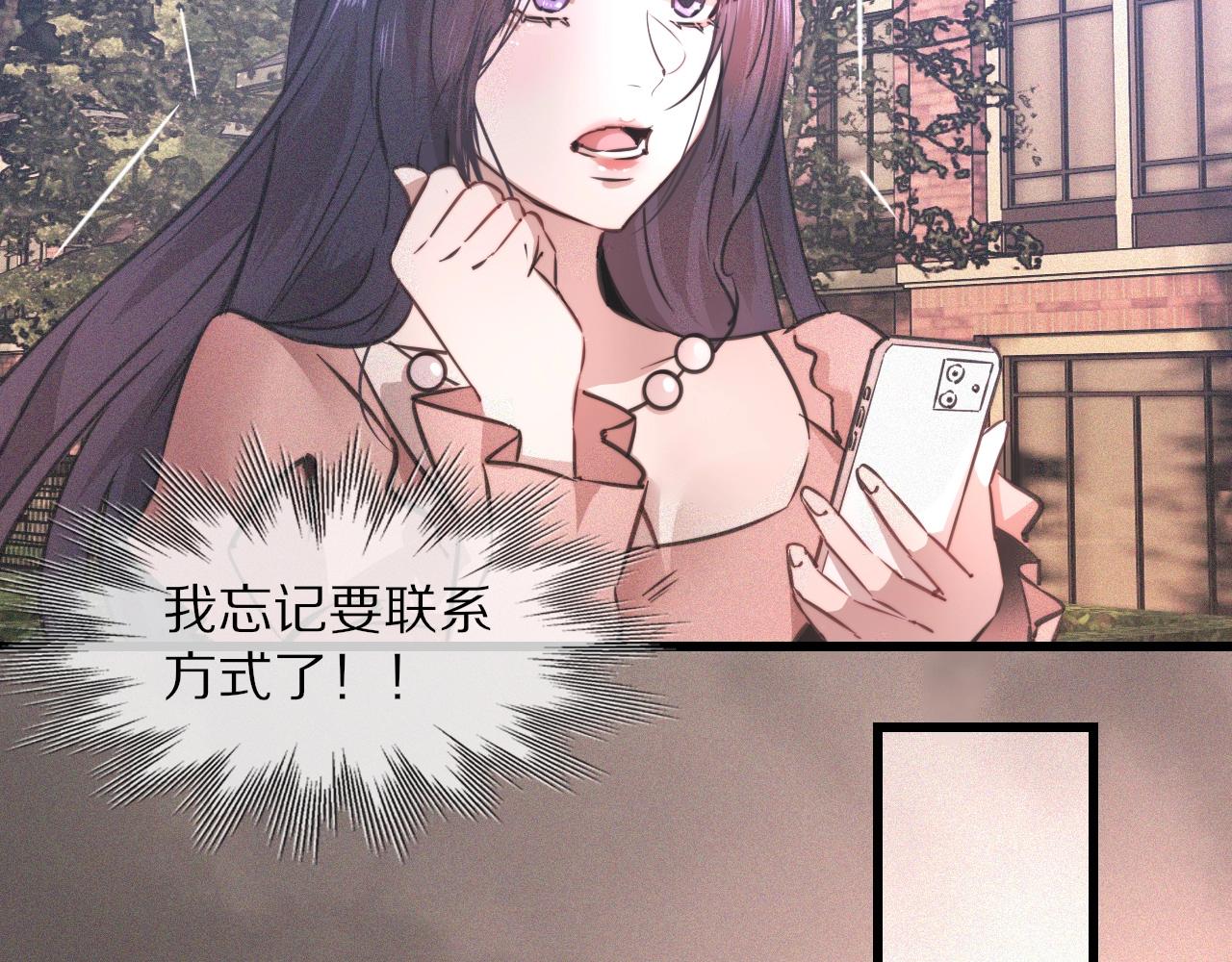 第42话 找寻痕迹53