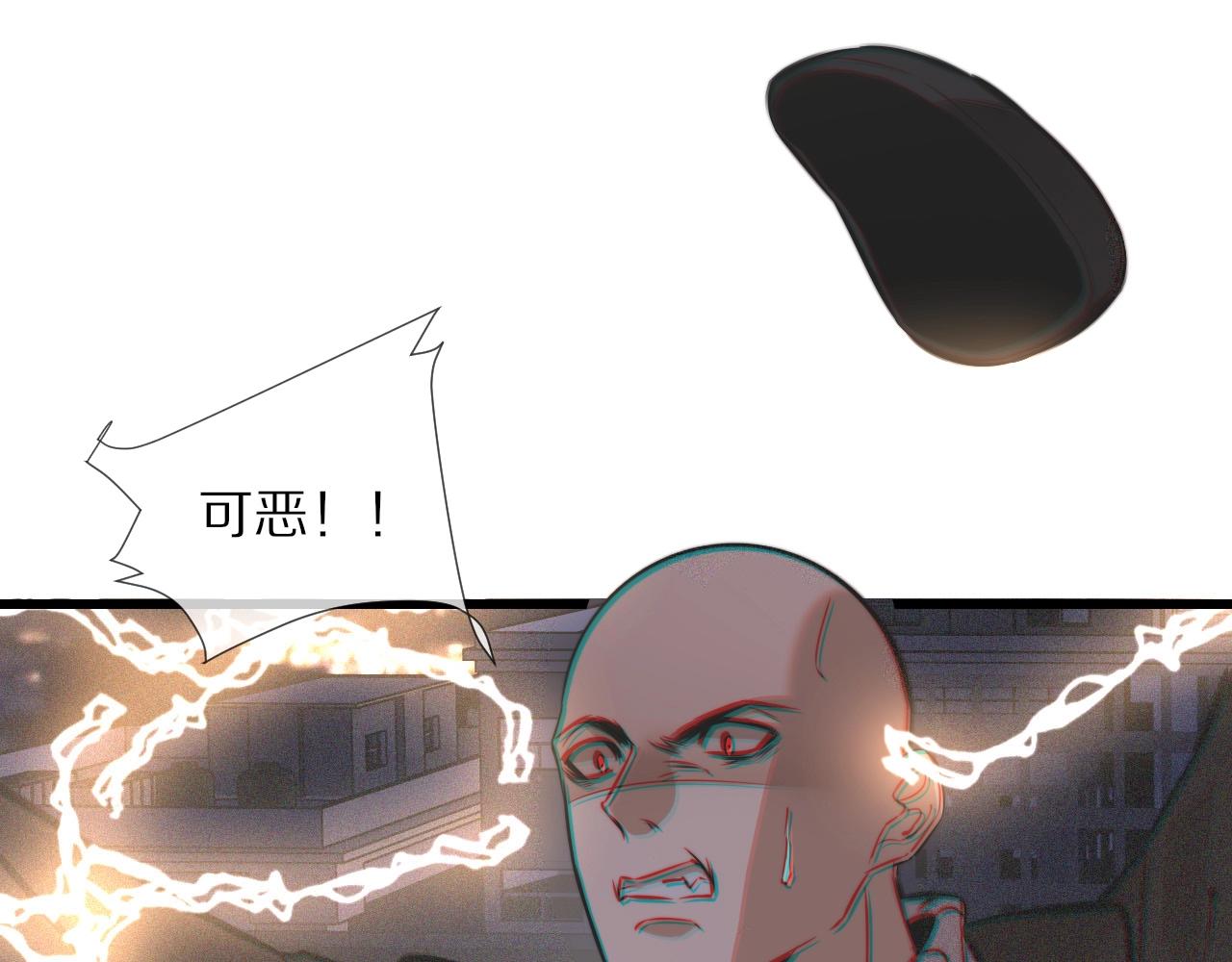 第34话 直接动手66