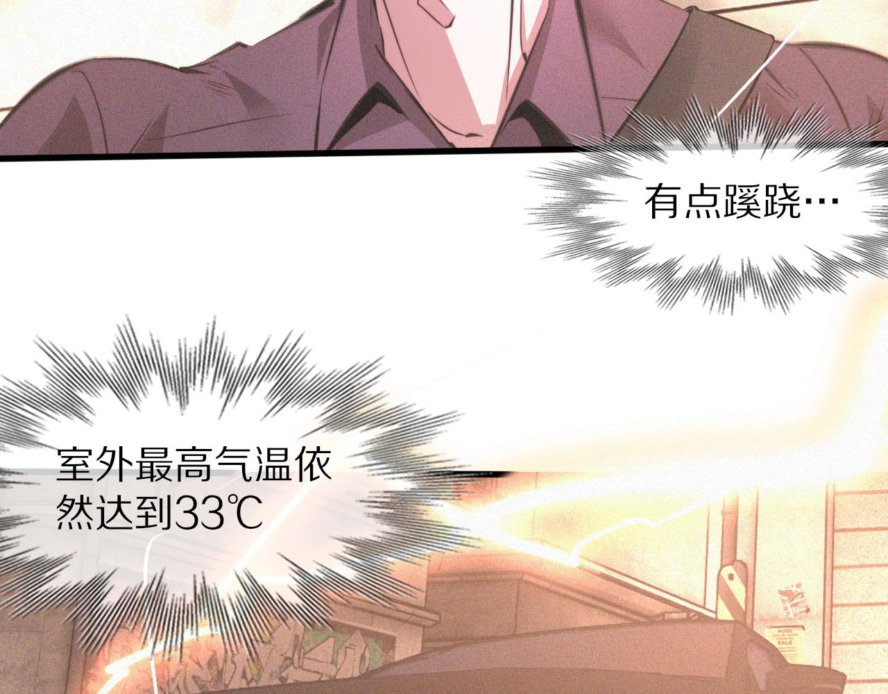 第42话 找寻痕迹80
