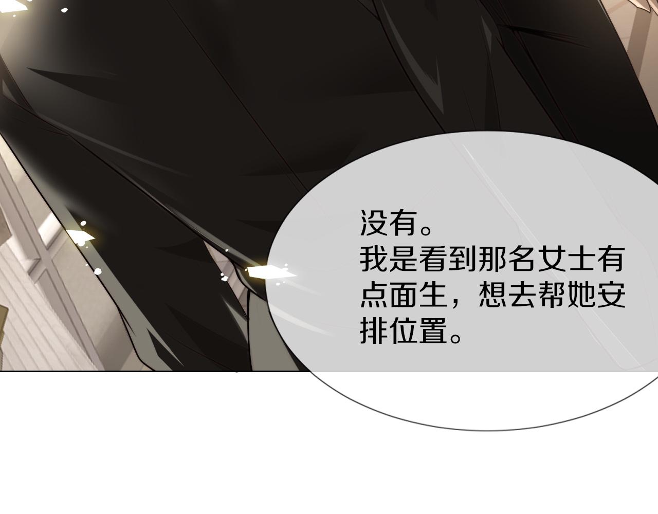 第116话 拒绝张倩6