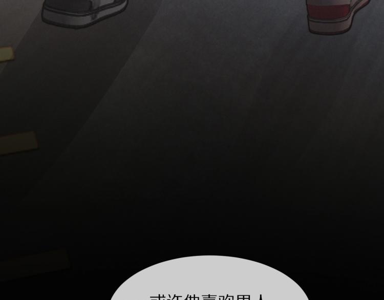 第4话 但是我拒绝100
