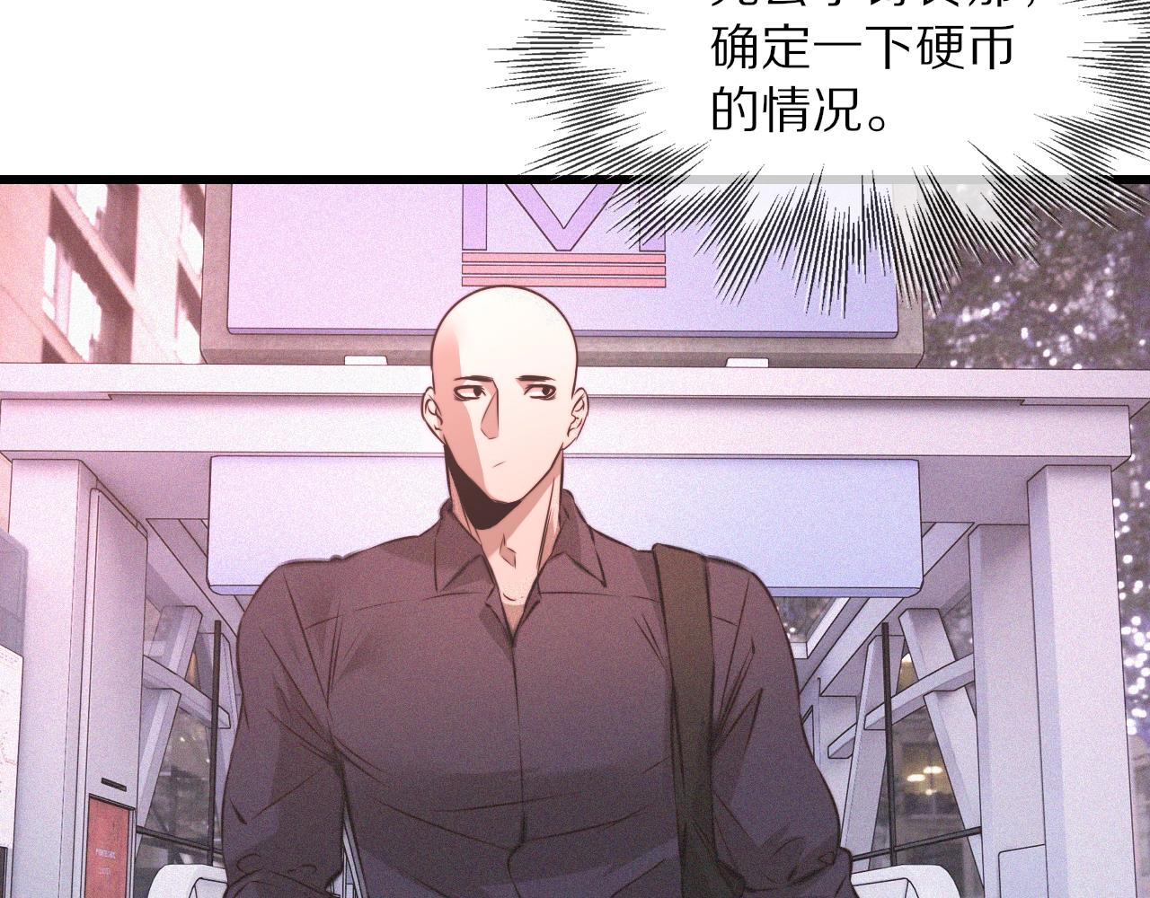 第41话 喜提迷弟67