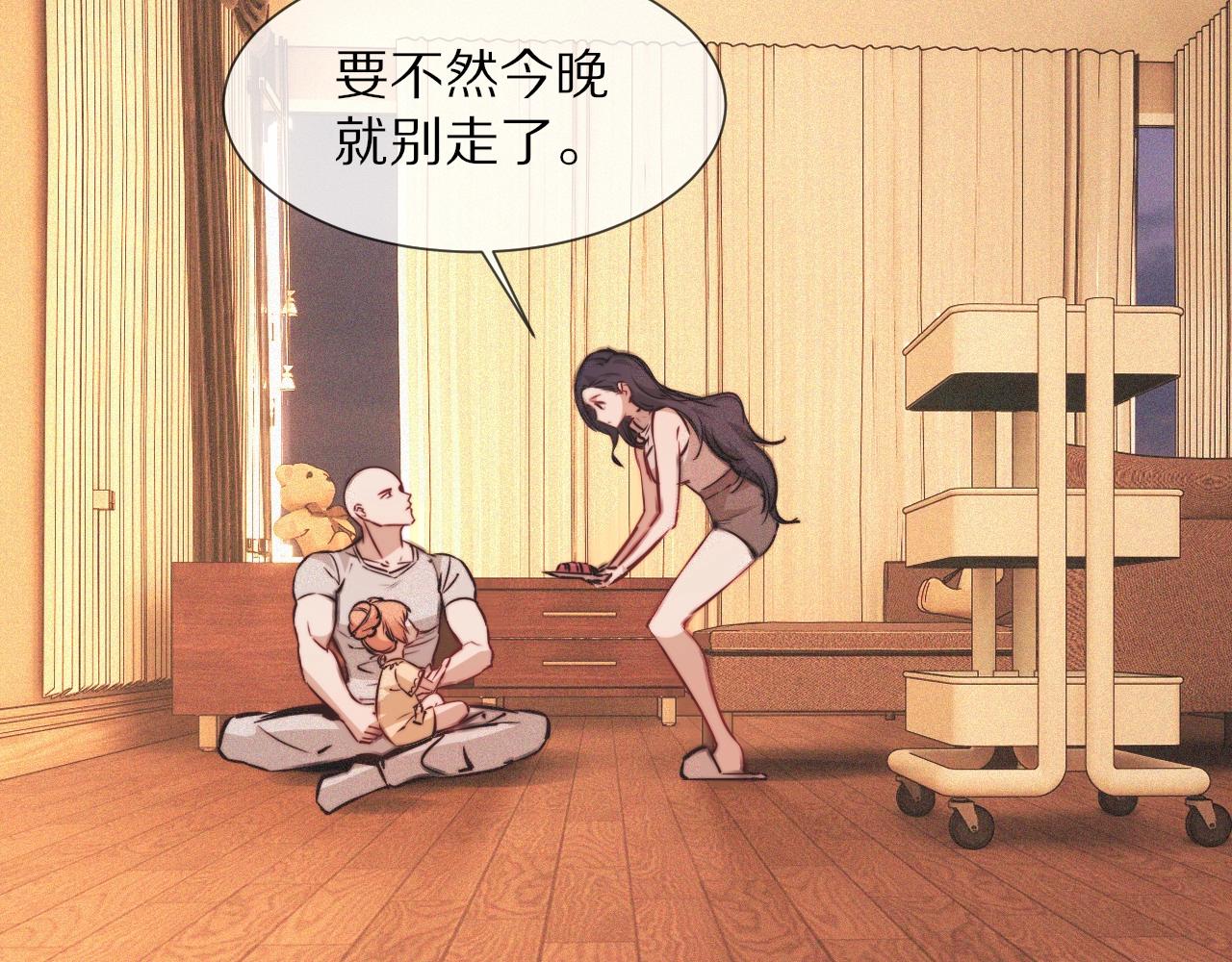 第83话 意外频发7