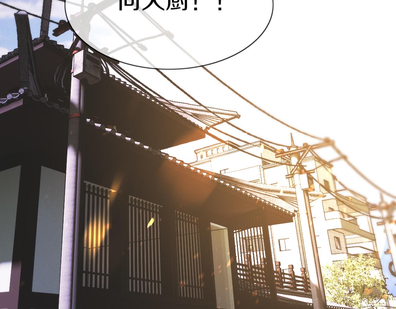 第123话 老夏的微笑53