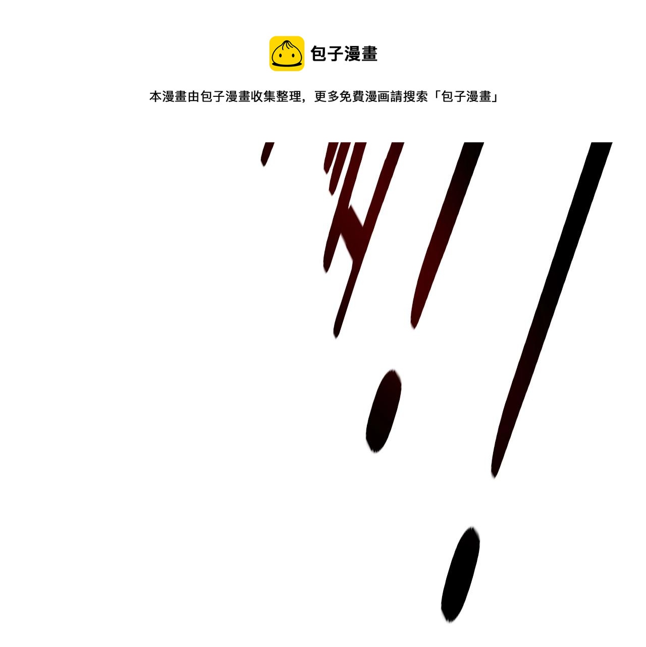 第12话 雨夜搏杀67